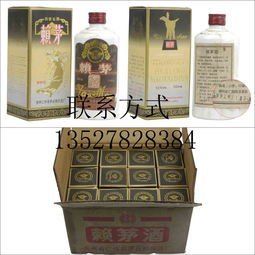 贵州赖茅批发92年吉祥飞仙赖茅酒