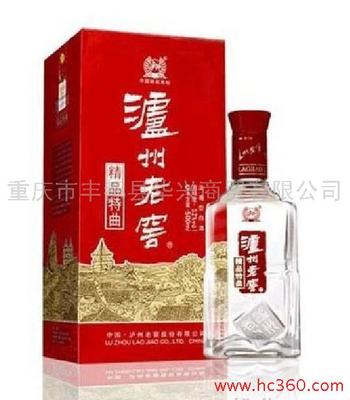 代理白酒的客户信息无水印 - 代理白酒的利润 - 酒水代理如何营销?